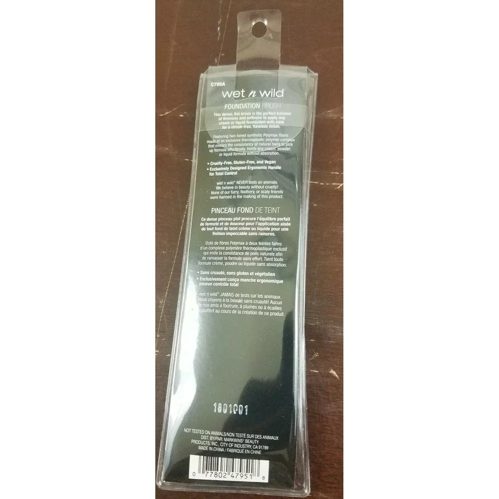 Wet n Wild Foundation‎ Brush